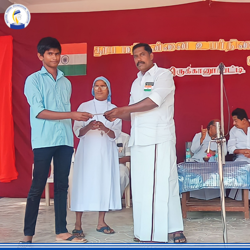Mother Teresa Scholarship Program