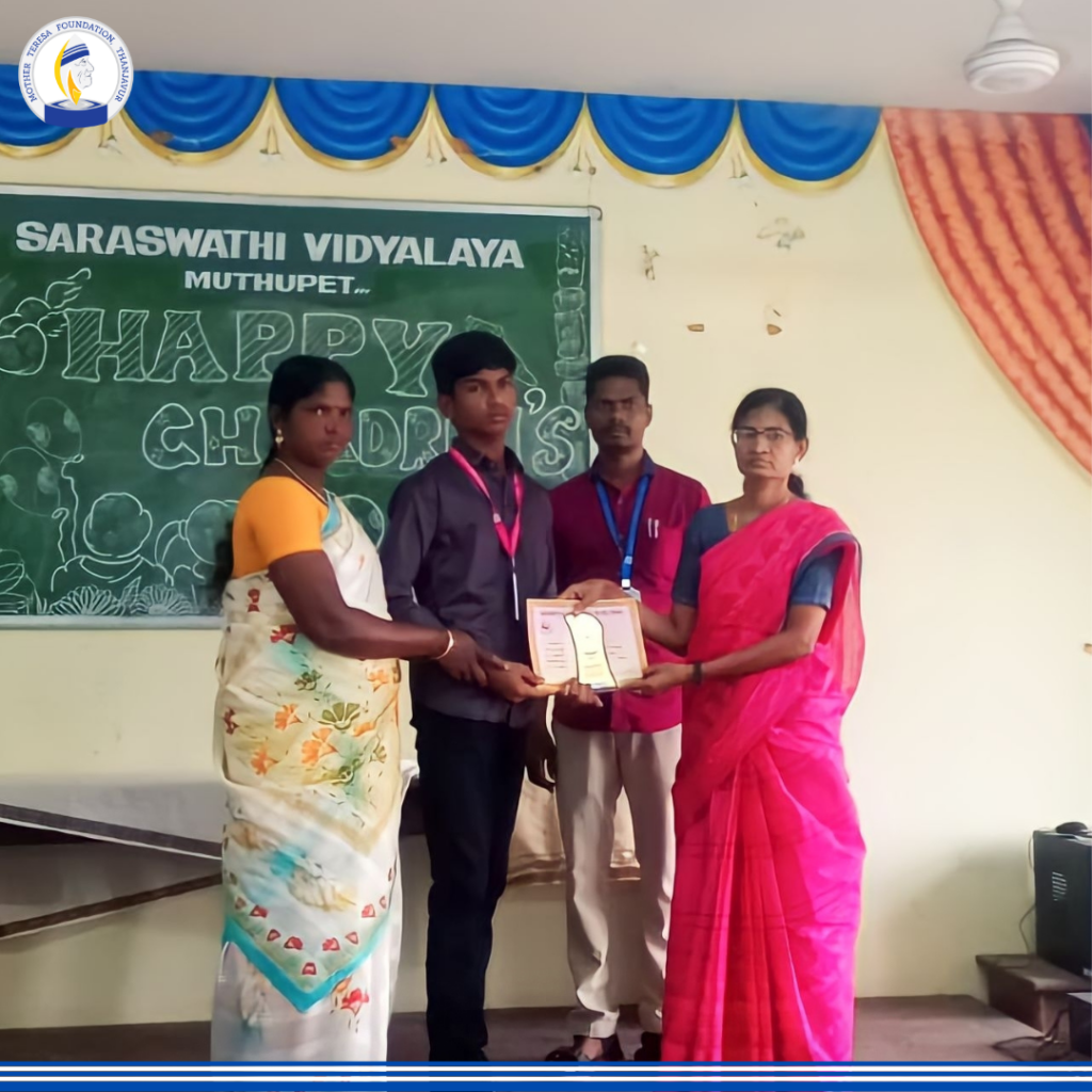 Mother Teresa Scholarship Program