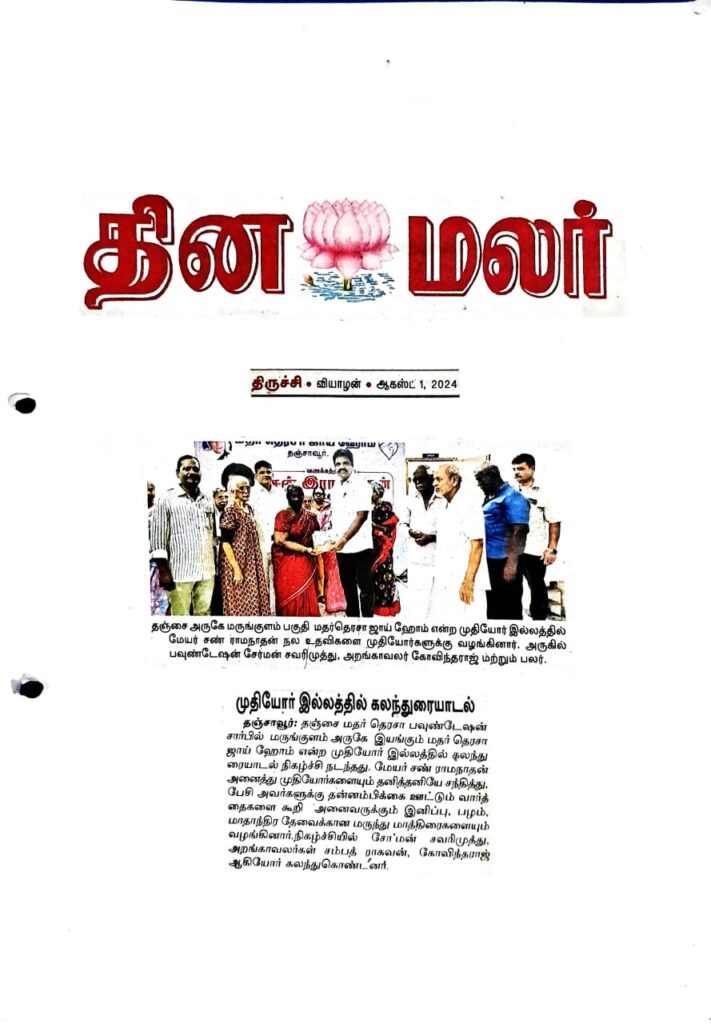 interaction with joy home residents