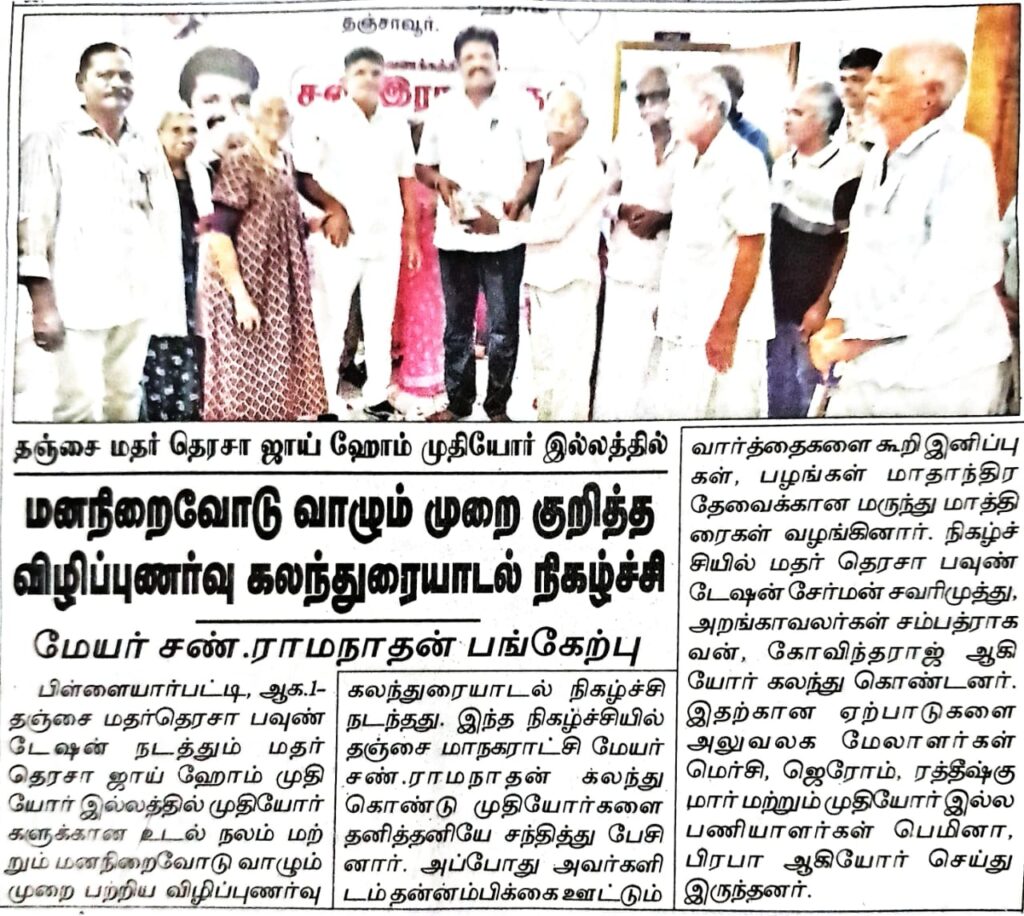 interaction with joy home residents