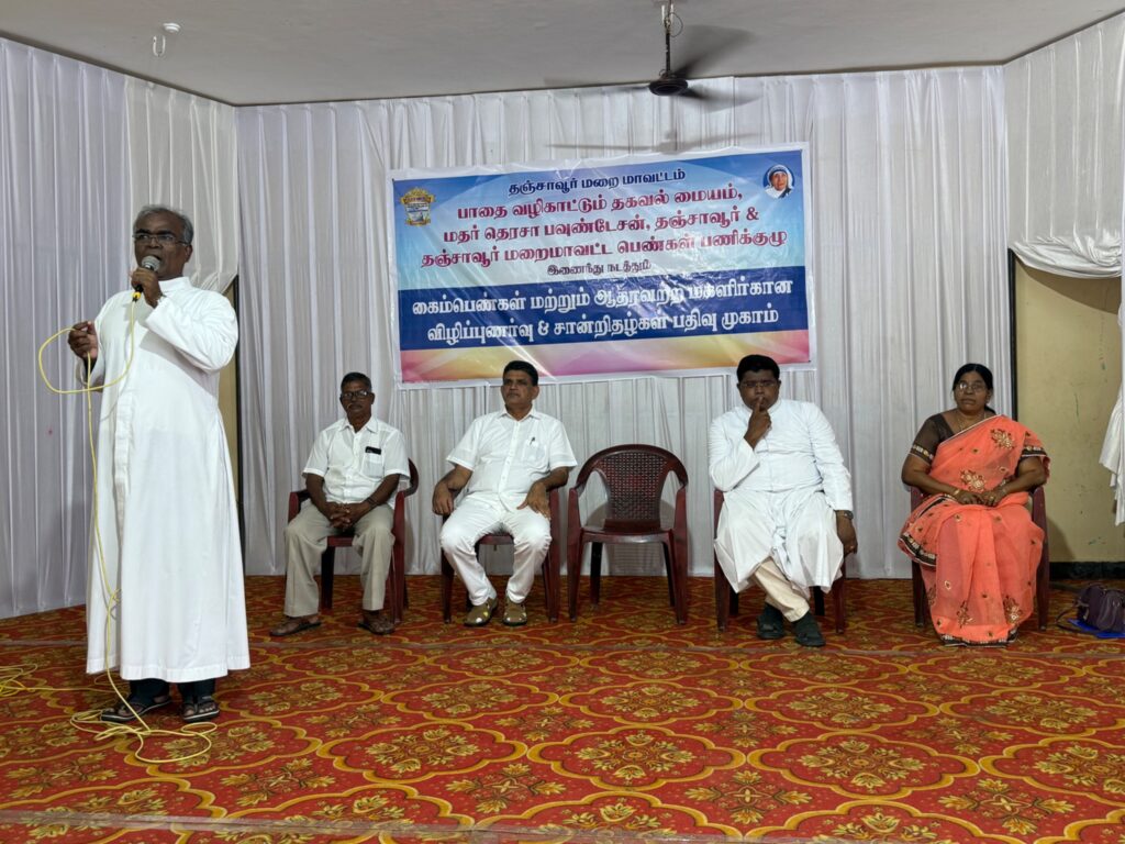 Welfare camp for single mothers in Ammapettai