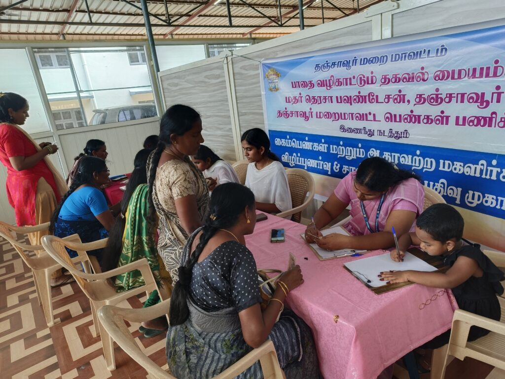 Single Mothers Welfare Camp Thanjavur