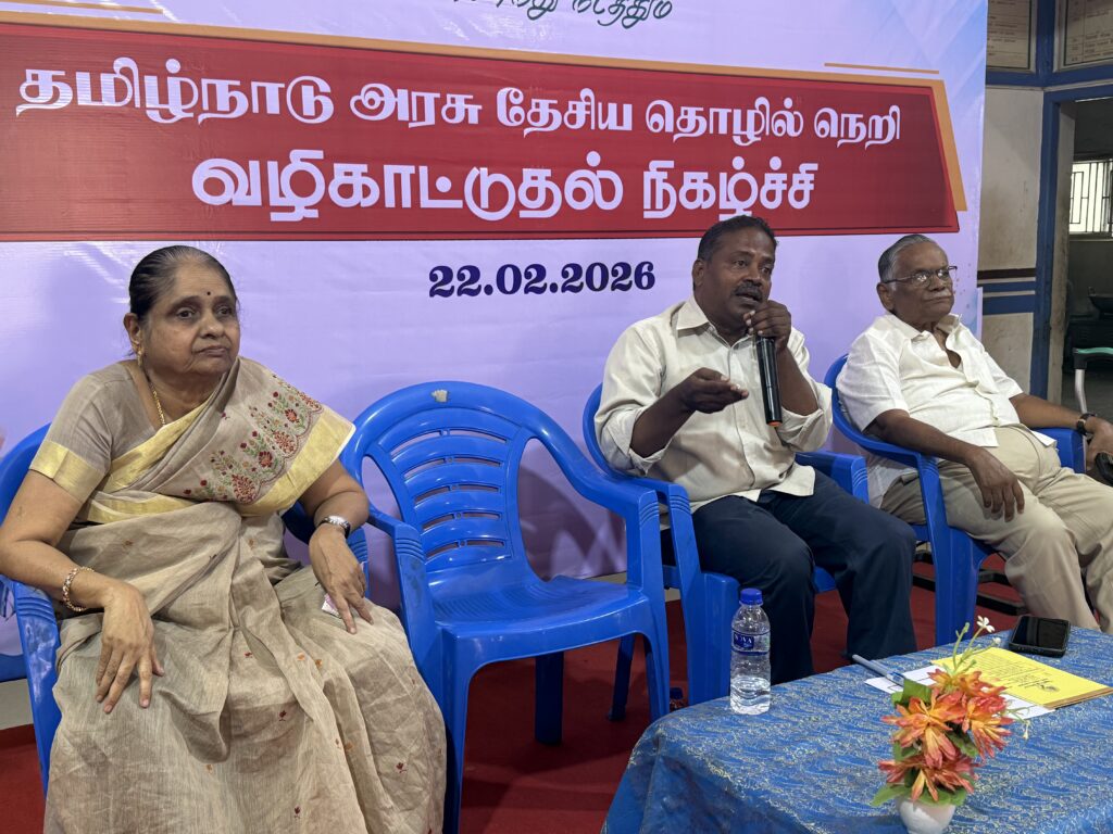 Employment Opportunity Awareness Programme