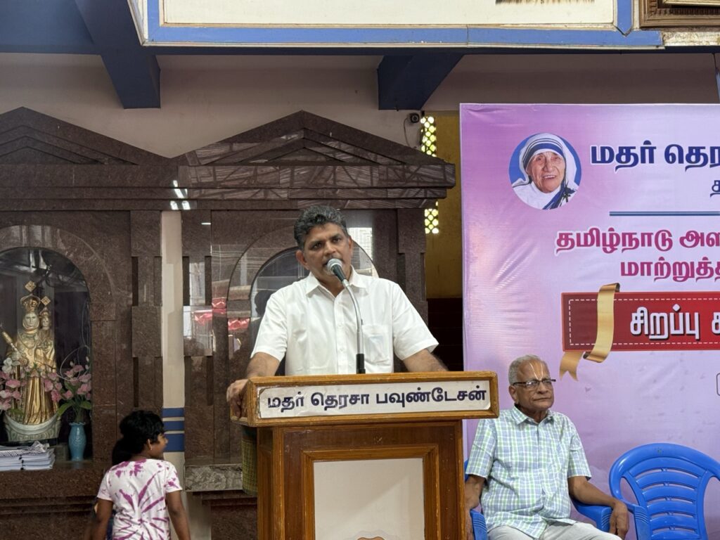 Suyamvaram (Matrimonial Meet) for Persons with Disabilities