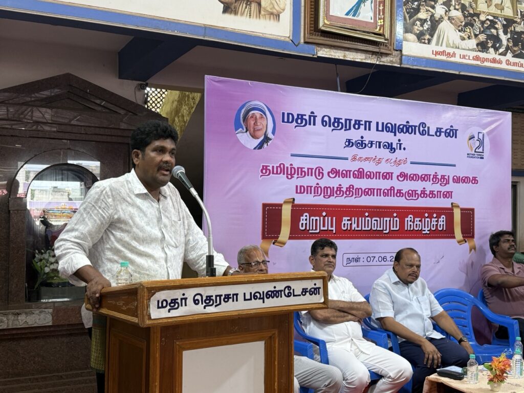 Suyamvaram (Matrimonial Meet) for Persons with Disabilities