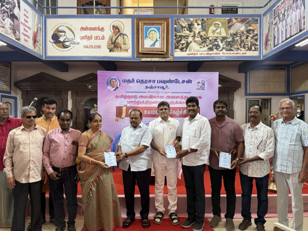 Suyamvaram (Matrimonial Meet) for Persons with Disabilities