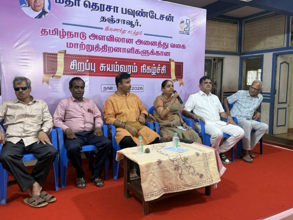 Suyamvaram (Matrimonial Meet) for Persons with Disabilities