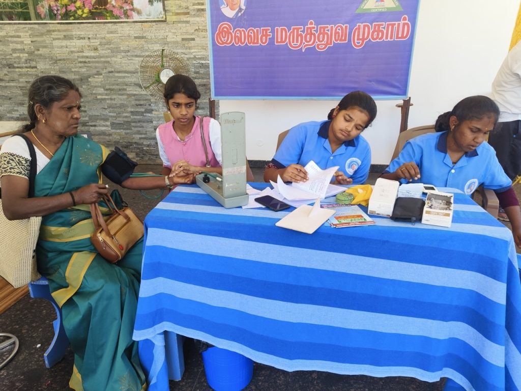 Free Medical Camp Thanjavur